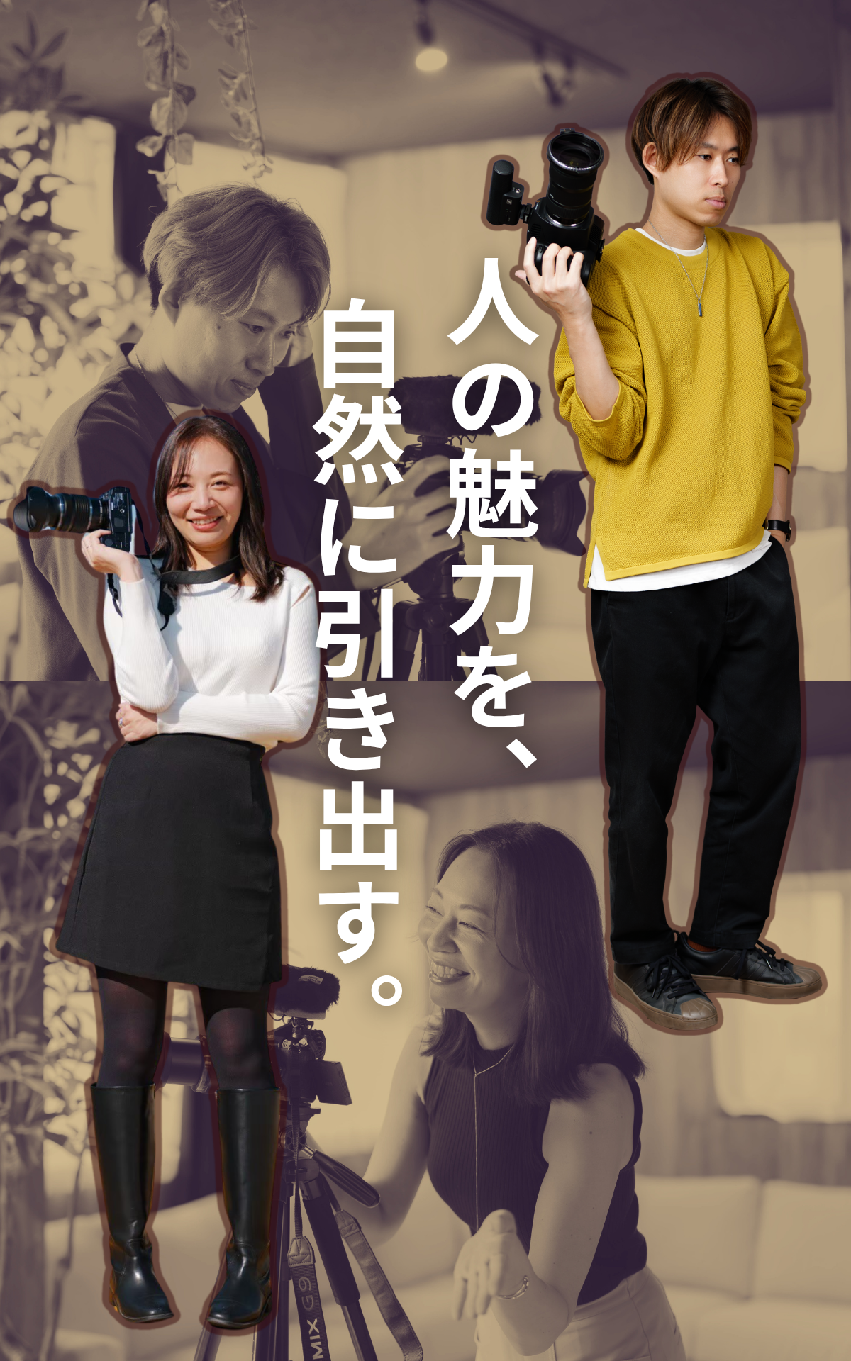 torori studio メインビジュアル